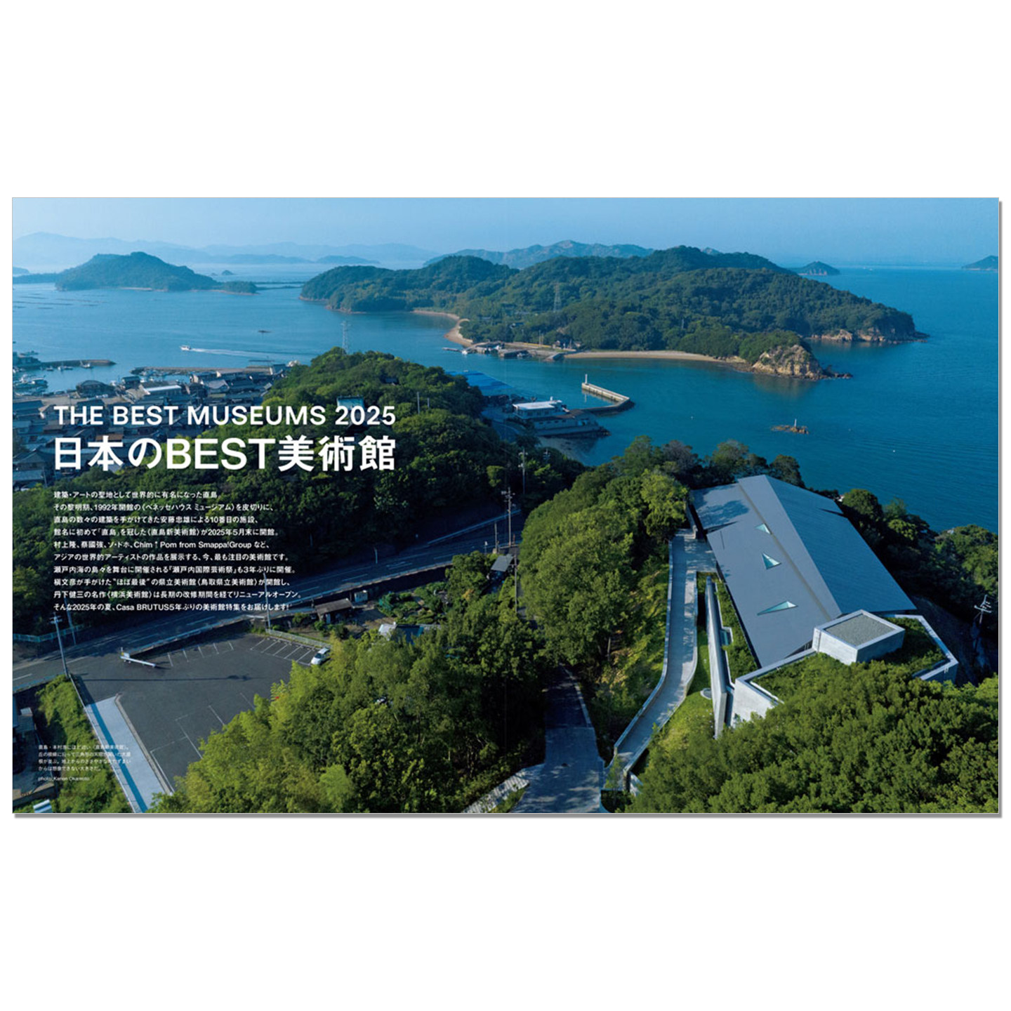 Casa BRUTUS September 2025 Iss - Japanese Lifestyle Magazines ulasan dan harga
