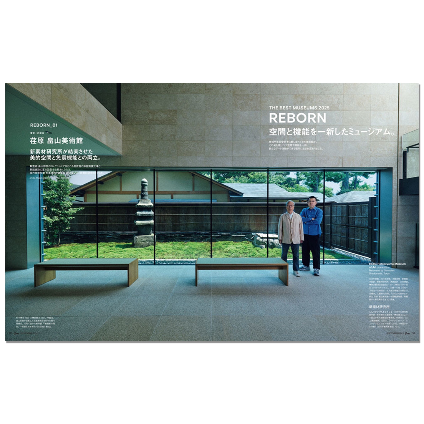 Casa BRUTUS September 2025 Iss - Japanese Lifestyle Magazines ulasan dan harga