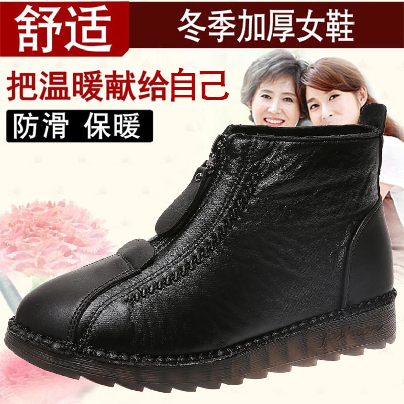 high cut pu leather sneakers w - Japanese Lifestyle Brand ulasan dan harga