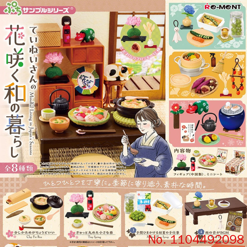 Re-Ment Delicate Flower-Bloomi - Japanese Lifestyle Gifts ulasan dan harga