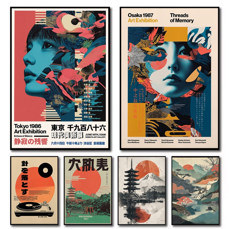 Retro Pop Japanese Mt.Fuji Pag - Japanese Lifestyle Gifts ulasan dan harga